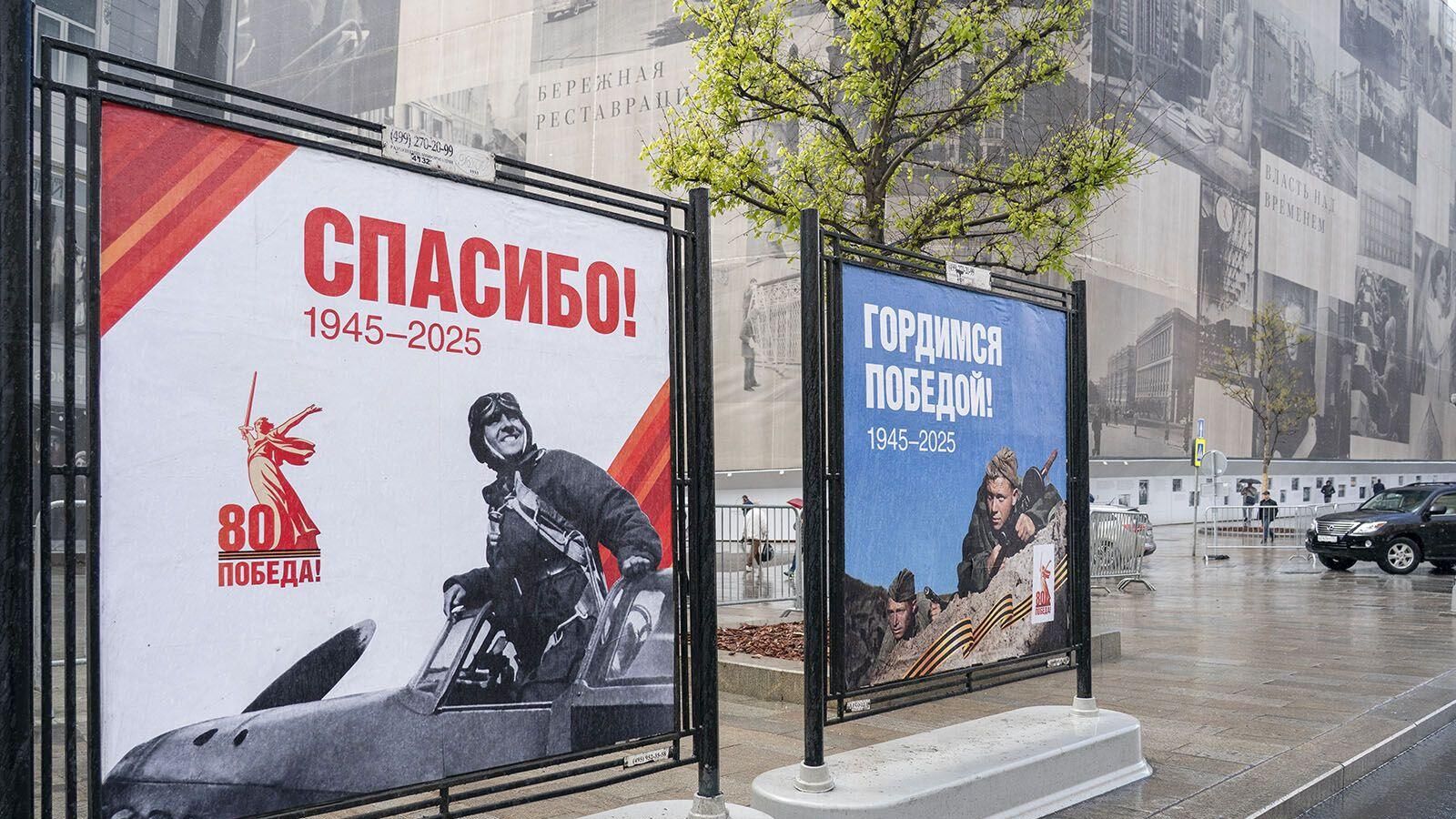 Более 1,4 тысячи праздничных плакатов украсили столицу в честь Дня Победы - РИА Новости, 1920, 03.05.2025