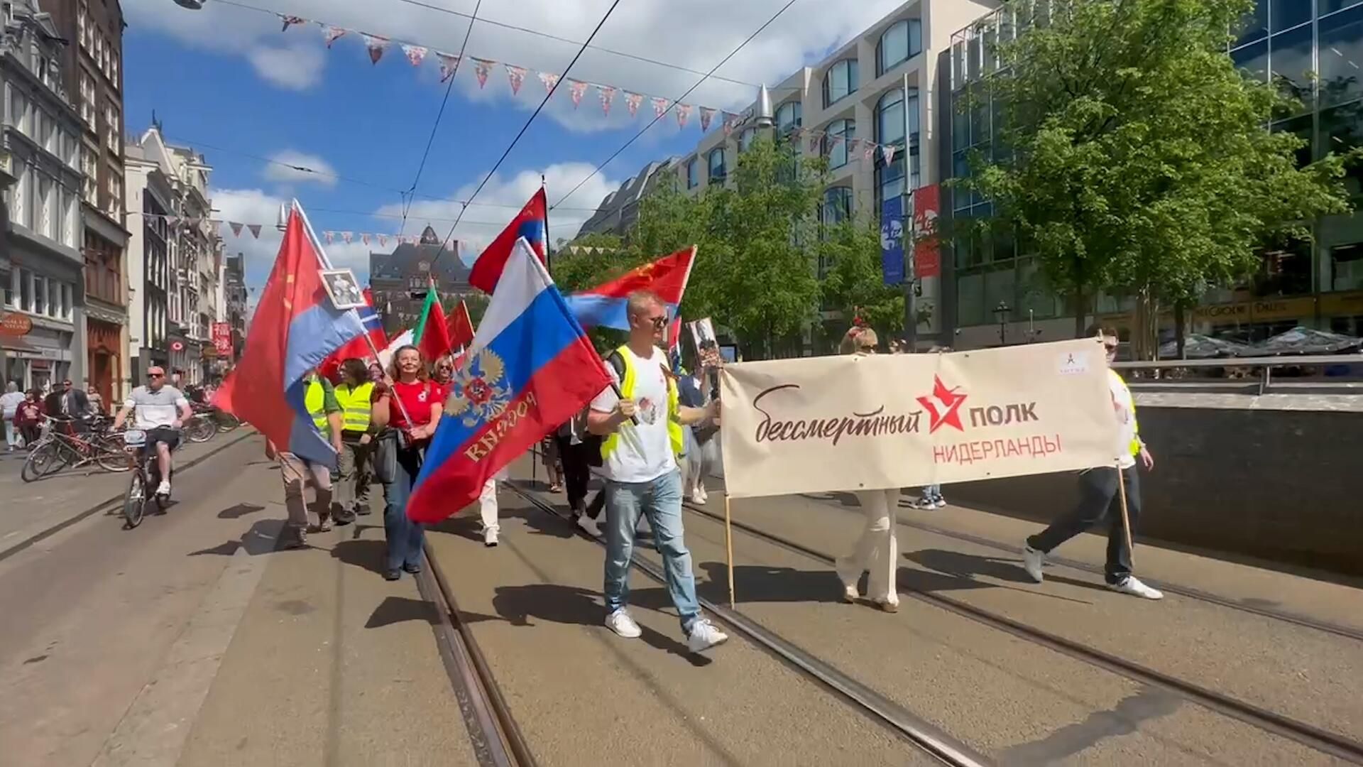 Акция Бессмертный полк и концерт военных песен в Амстердаме - РИА Новости, 1920, 03.05.2025
