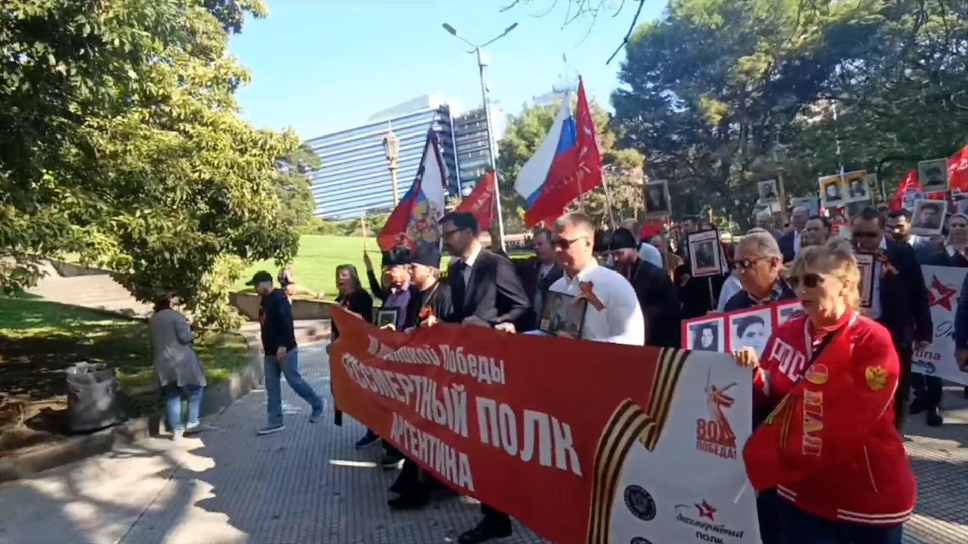 Шествие Бессмертного полка в Буэнос-Айресе Шествие Бессмертного полка в Буэнос-Айресе - РИА Новости, 1920, 03.05.2025