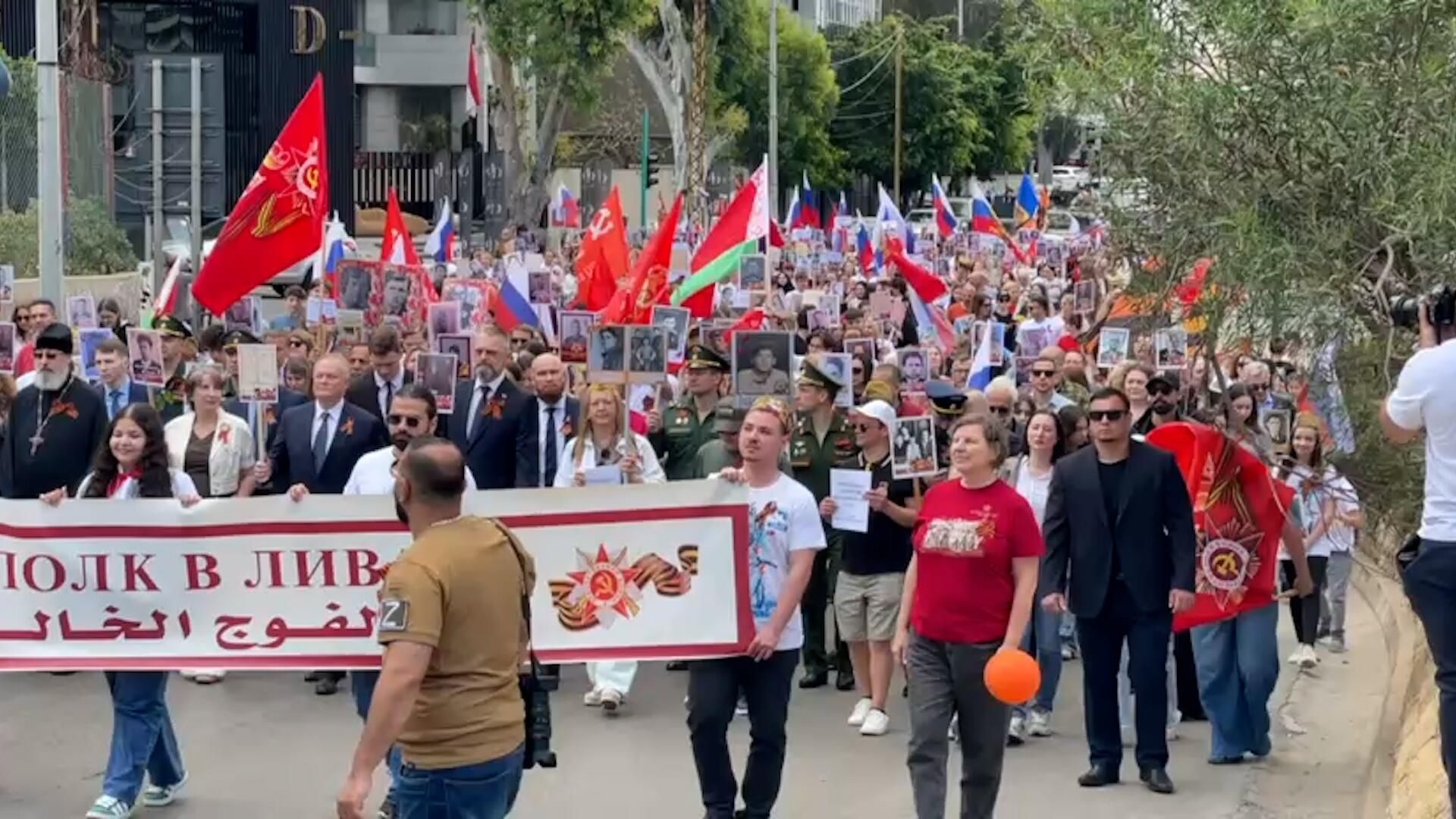 Акция Бессмертный полк в Бейруте Акция Бессмертный полк в Бейруте - РИА Новости, 1920, 04.05.2025
