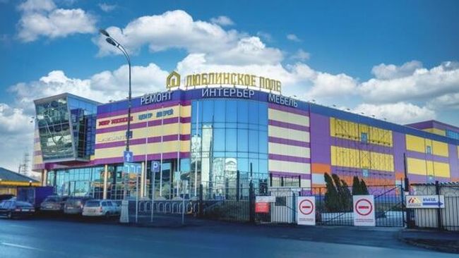Торговый центр Люблинское поле на юго-востоке Москвы