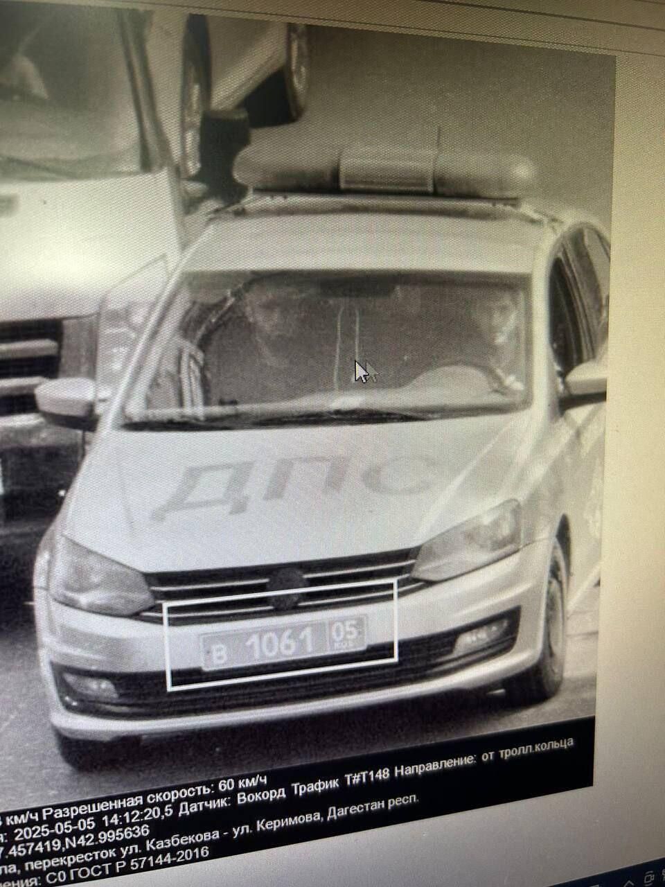 Автомобиль с предполагаемыми участниками нападения на полицейских в Махачкале Автомобиль с предполагаемыми участниками нападения на полицейских в Махачкале - РИА Новости, 1920, 05.05.2025