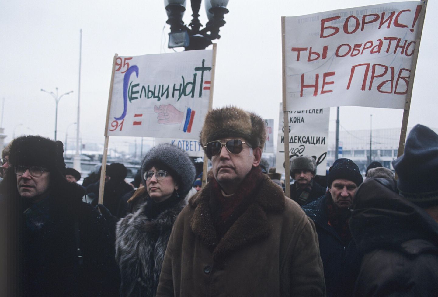 Акция протеста российских ученых у Центрального парка культуры и отдыха имени М.Горького, 1996 год Акция протеста российских ученых у Центрального парка культуры и отдыха имени М.Горького, 1996 год