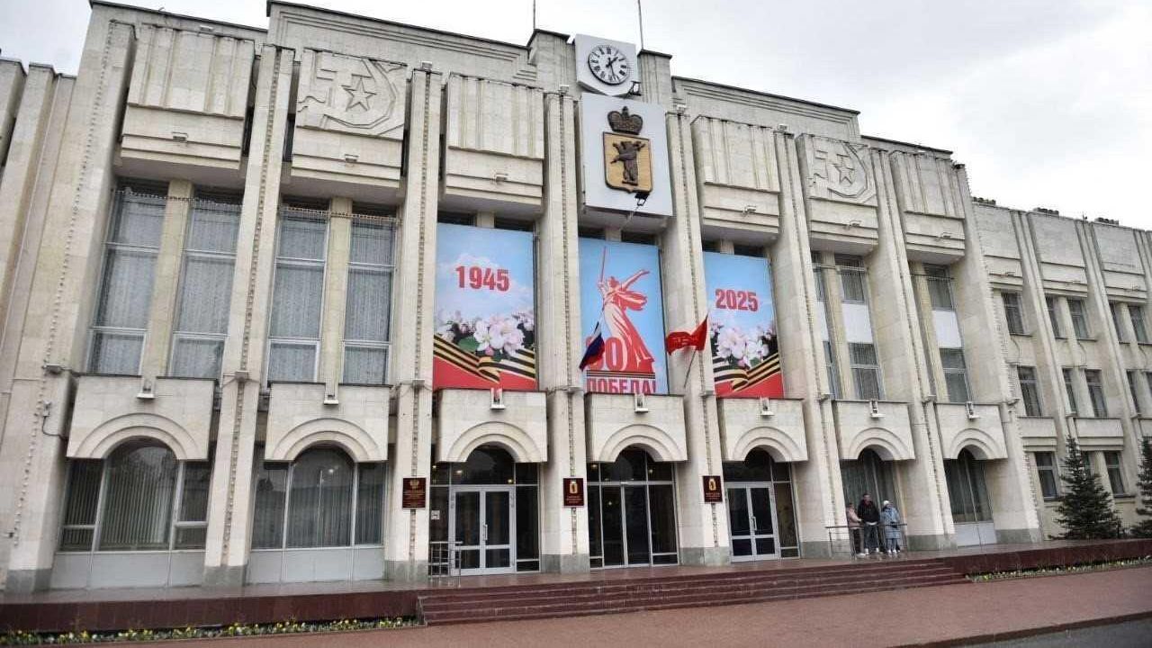 Правительство Ярославской области Правительство Ярославской области - РИА Новости, 1920, 07.05.2025
