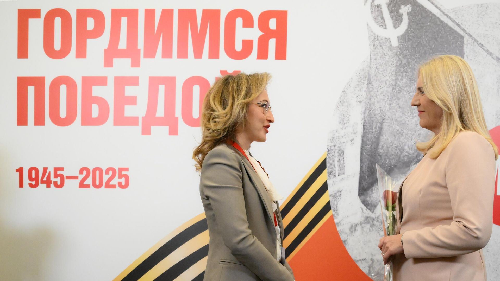 Прилет председателя Президиума Боснии и Герцеговины Жельки Цвиянович в Москву для участия в праздновании 80-летия Победы - РИА Новости, 1920, 08.05.2025