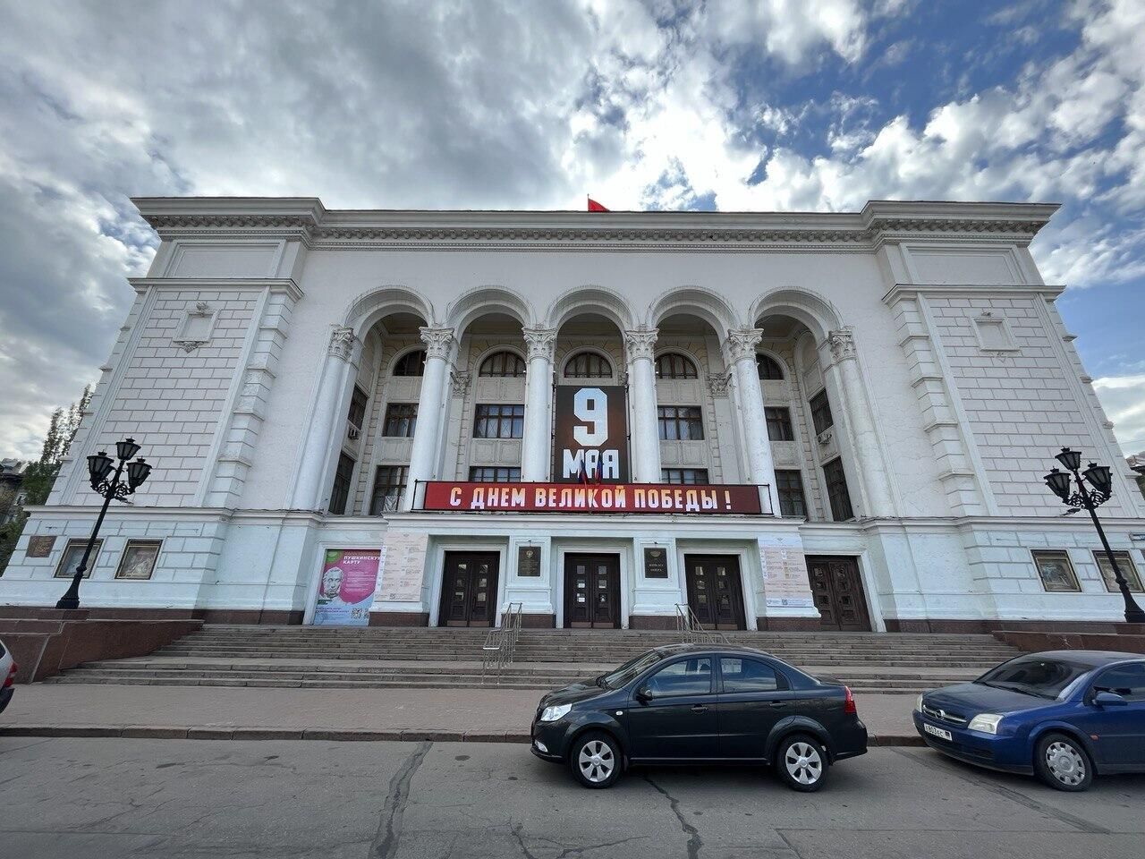 ДНР ДНР - РИА Новости, 1920, 09.05.2025