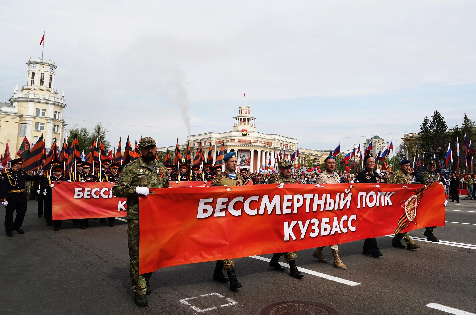 Участники акции Бессмертный полк во время празднования 80-летия Победы в Великой Отечественной войне в Кемерово - РИА Новости, 1920, 28.04.2026