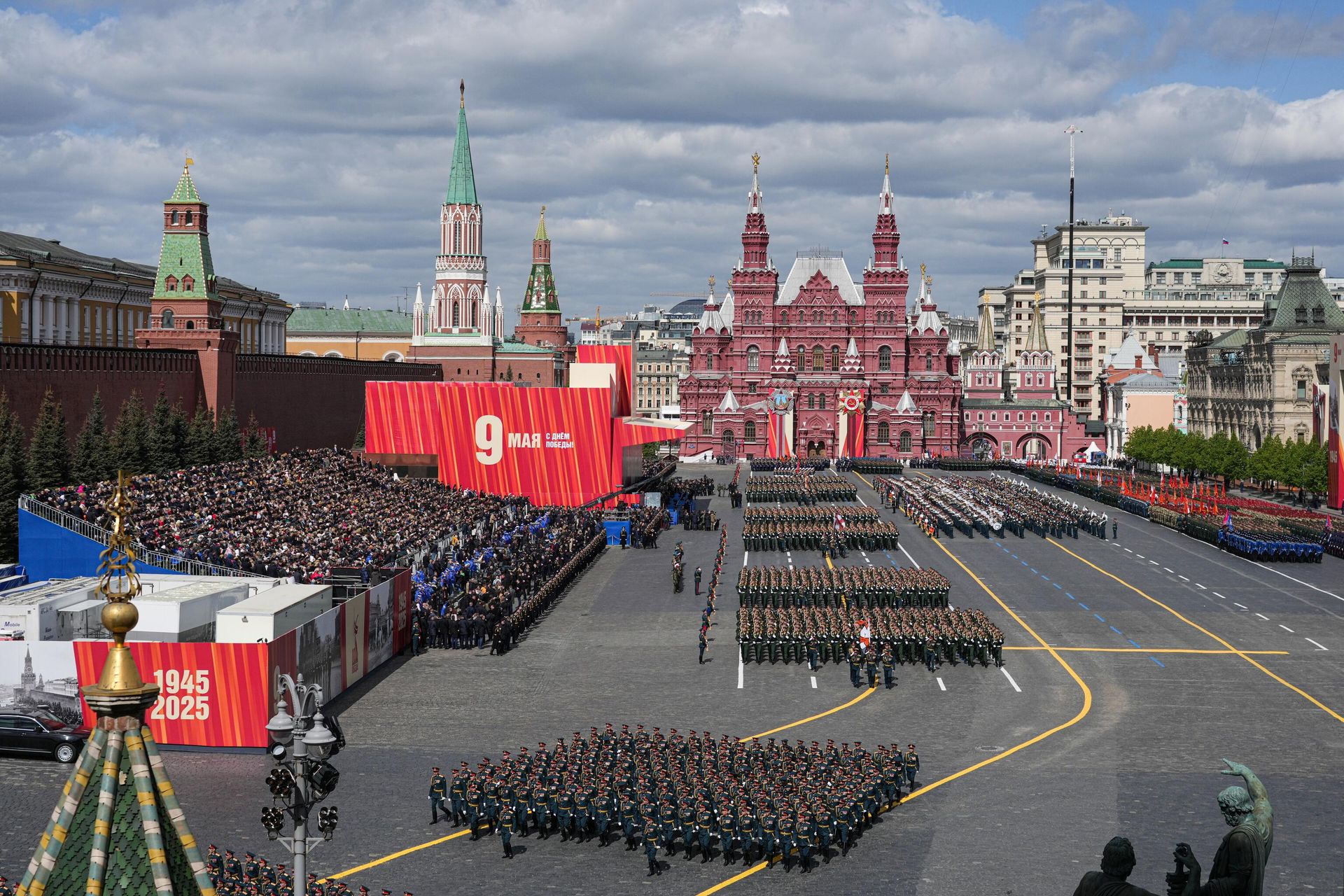 Москва. Военный парад, посвященный 80-летию Победы в Великой Отечественной войне