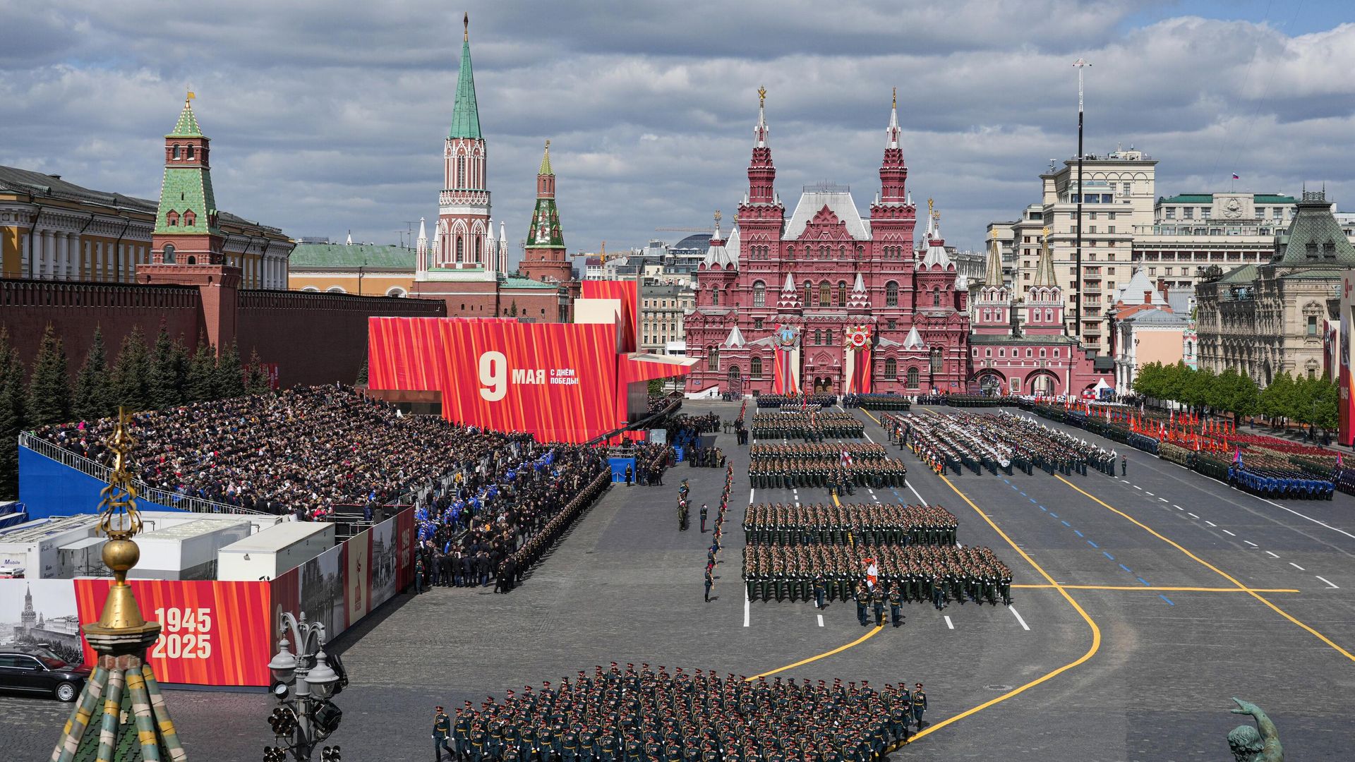 Москва. Военный парад, посвященный 80-летию Победы в Великой Отечественной войне - РИА Новости, 1920, 10.05.2025