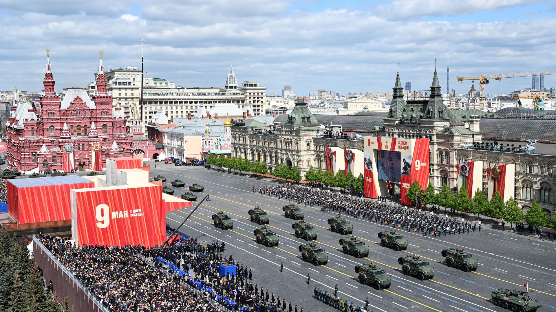 Москва. Военный парад, посвященный 80-летию Победы в Великой Отечественной войне Москва. Военный парад, посвященный 80-летию Победы в Великой Отечественной войне - РИА Новости, 1920, 09.05.2025