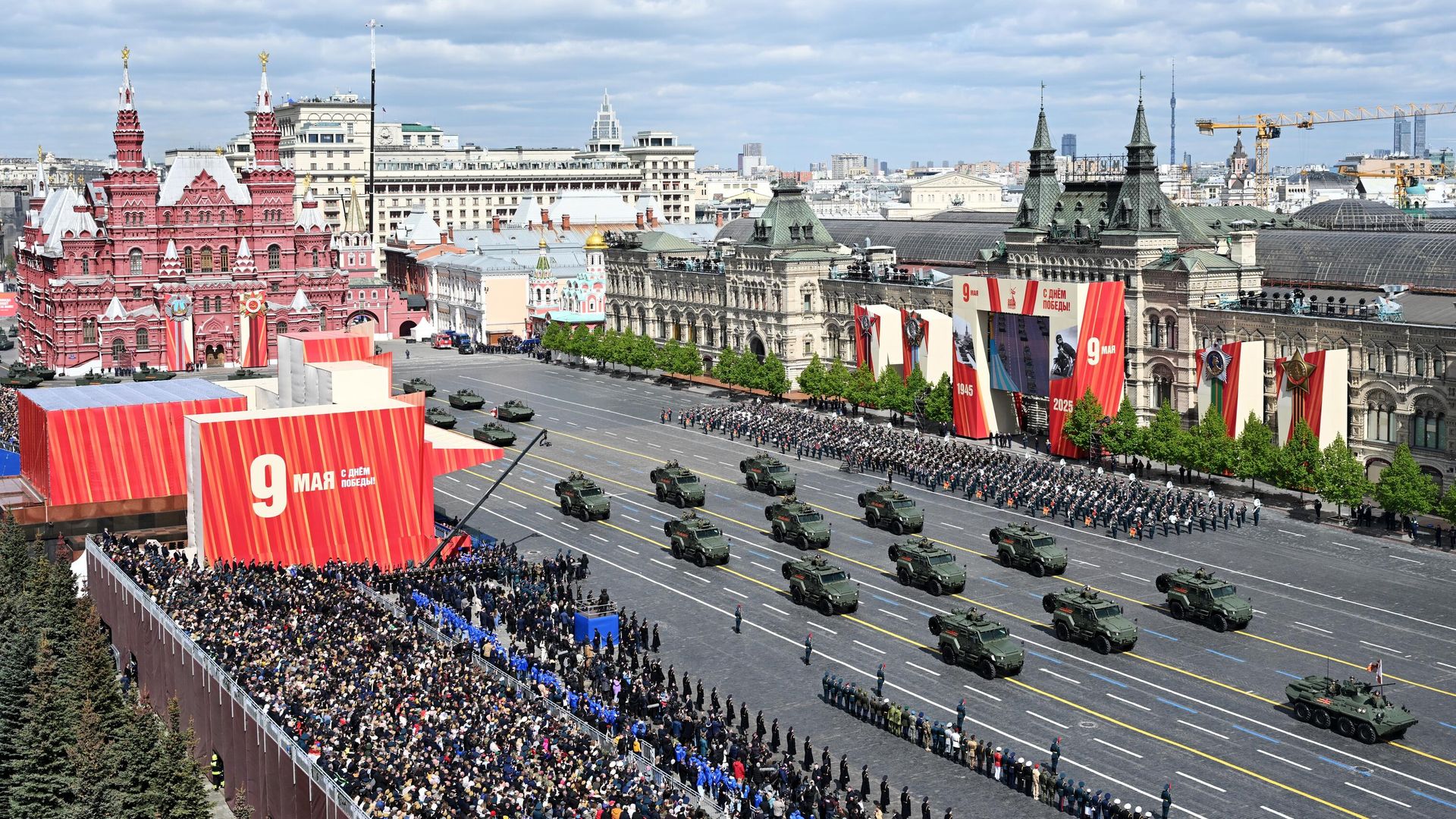 Москва. Военный парад, посвященный 80-летию Победы в Великой Отечественной войне Москва. Военный парад, посвященный 80-летию Победы в Великой Отечественной войне - РИА Новости, 1920, 11.05.2025