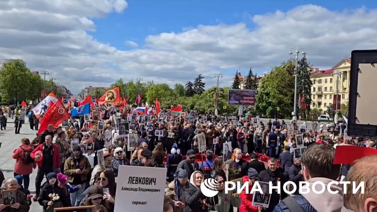 Акция Бессмертный полк в Минске - РИА Новости, 1920, 09.05.2025