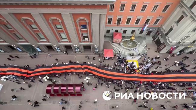 80-метровая георгиевская лента на Старом Арбате