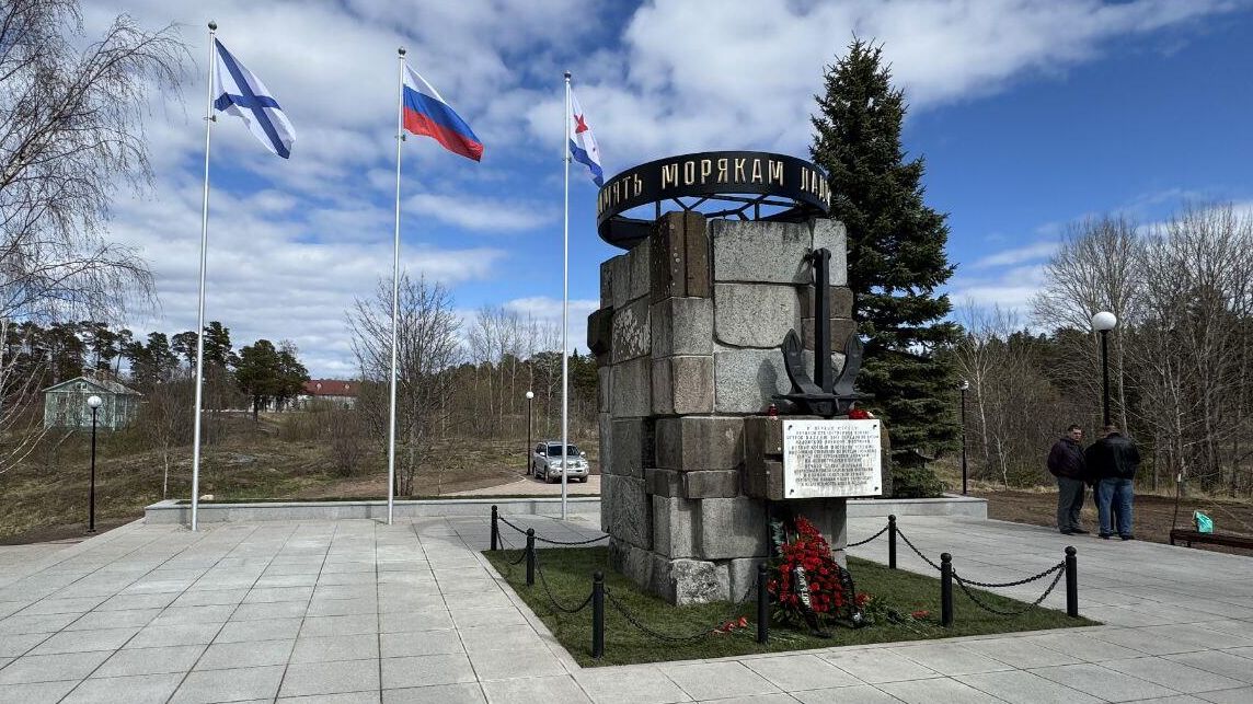 Памятник морякам Ладожской флотилии на Валааме - РИА Новости, 1920, 09.05.2025