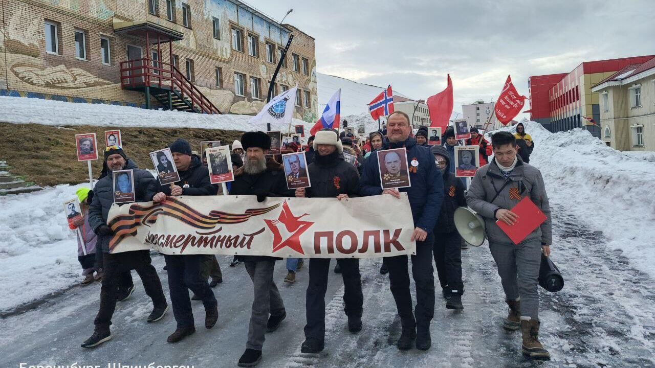 Участники акции Бессмертный полк в Баренцбурге, Шпицберген - РИА Новости, 1920, 09.05.2025
