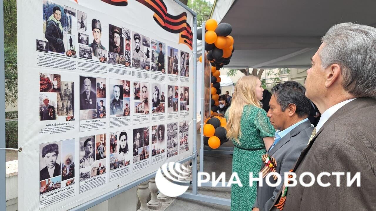 Российское посольство в Мехико отметило 80-летие Победы торжественным приемом и акцией Стена памяти Российское посольство в Мехико отметило 80-летие Победы торжественным приемом и акцией Стена памяти - РИА Новости, 1920, 10.05.2025