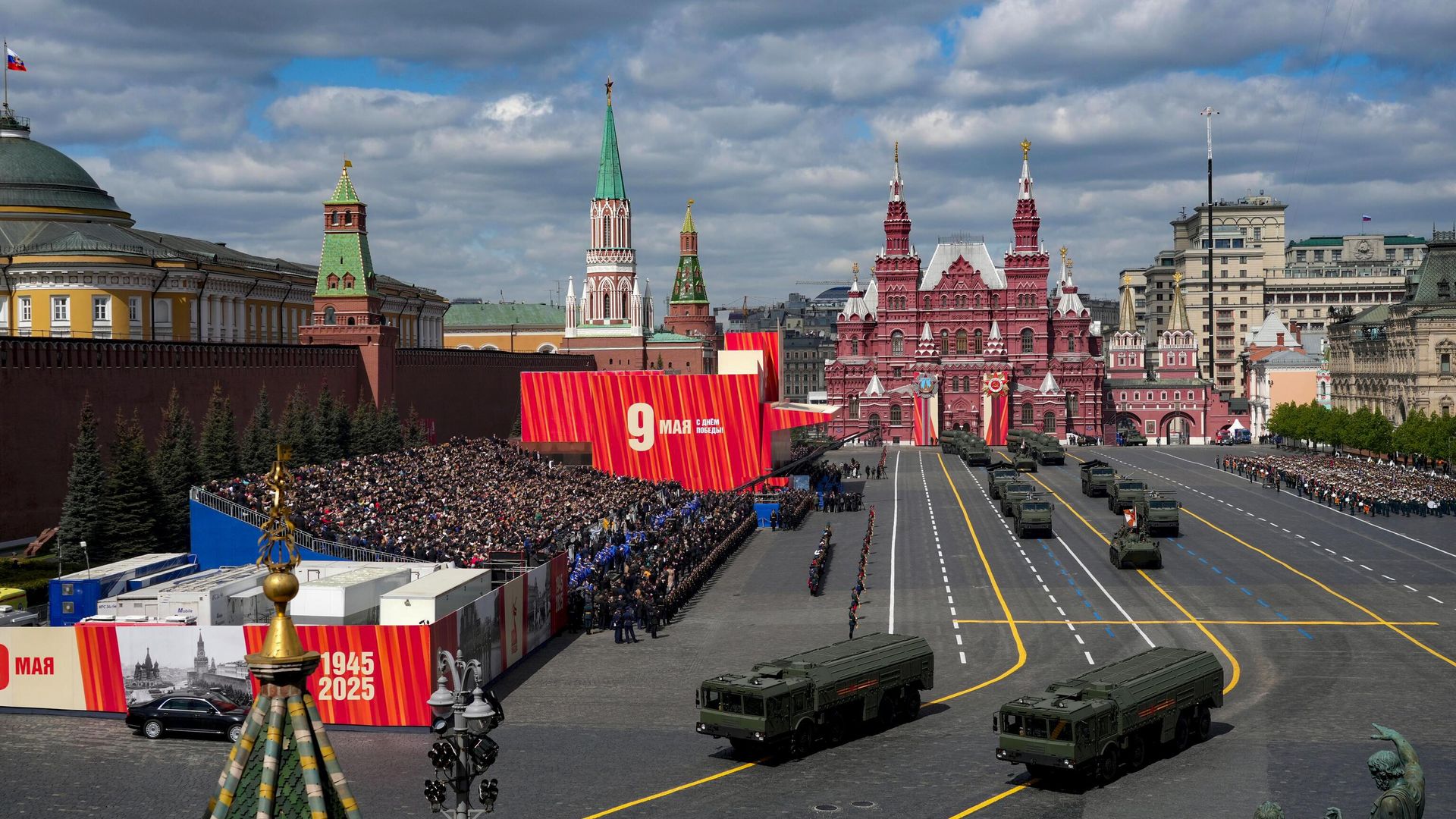  Военный парад, посвященный 80-летию Победы в Великой Отечественной войне - РИА Новости, 1920, 24.03.2026