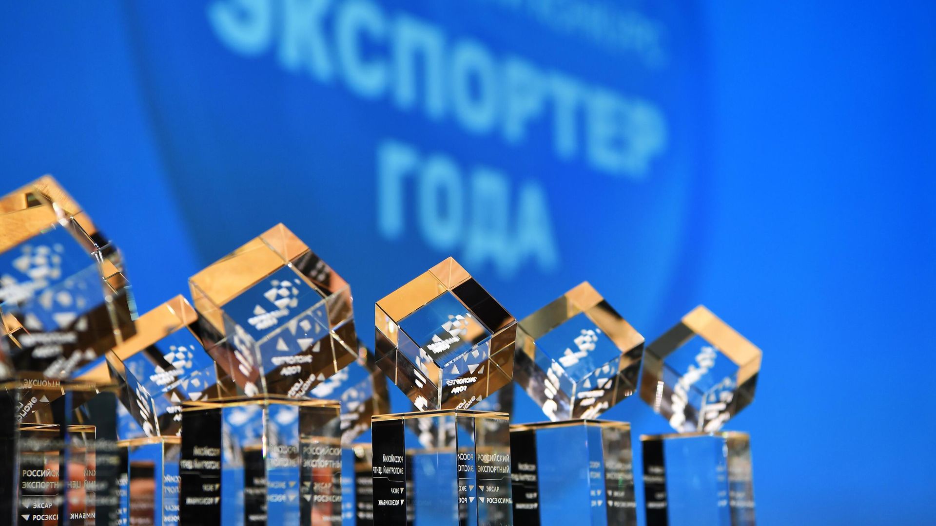 Награды для победителей регионального и окружного этапа Всероссийской премии в области международной кооперации и экспорта Экспортер года Награды для победителей регионального и окружного этапа Всероссийской премии в области международной кооперации и экспорта Экспортер года - РИА Новости, 1920, 15.07.2025