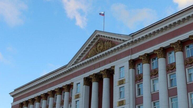 Здание администрации Курской области Здание администрации Курской области - РИА Новости, 1920, 12.05.2025