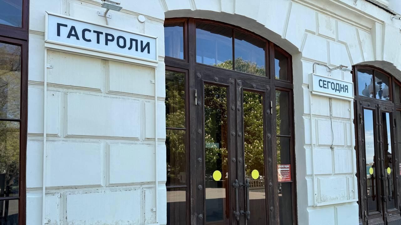 Спектакли театра Вахтангова в Севастополе отменены - РИА Новости, 1920, 12.05.2025