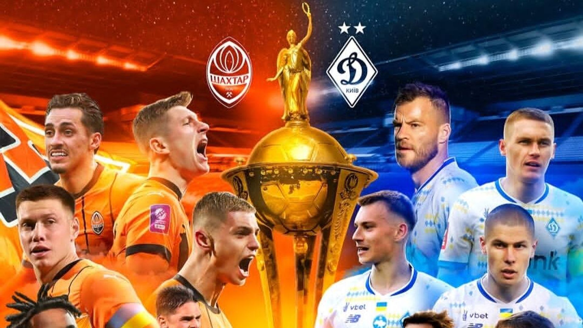 Афиша финала Кубка Украины по футболу Афиша финала Кубка Украины по футболу - РИА Новости, 1920, 14.05.2025