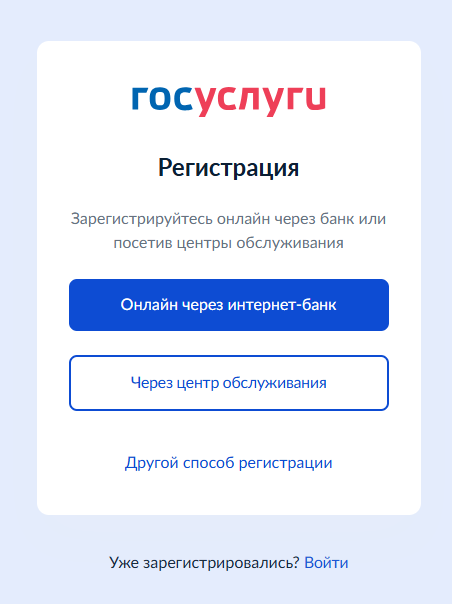 Интерфейс приложения Госуслуги - РИА Новости, 1920, 15.05.2025