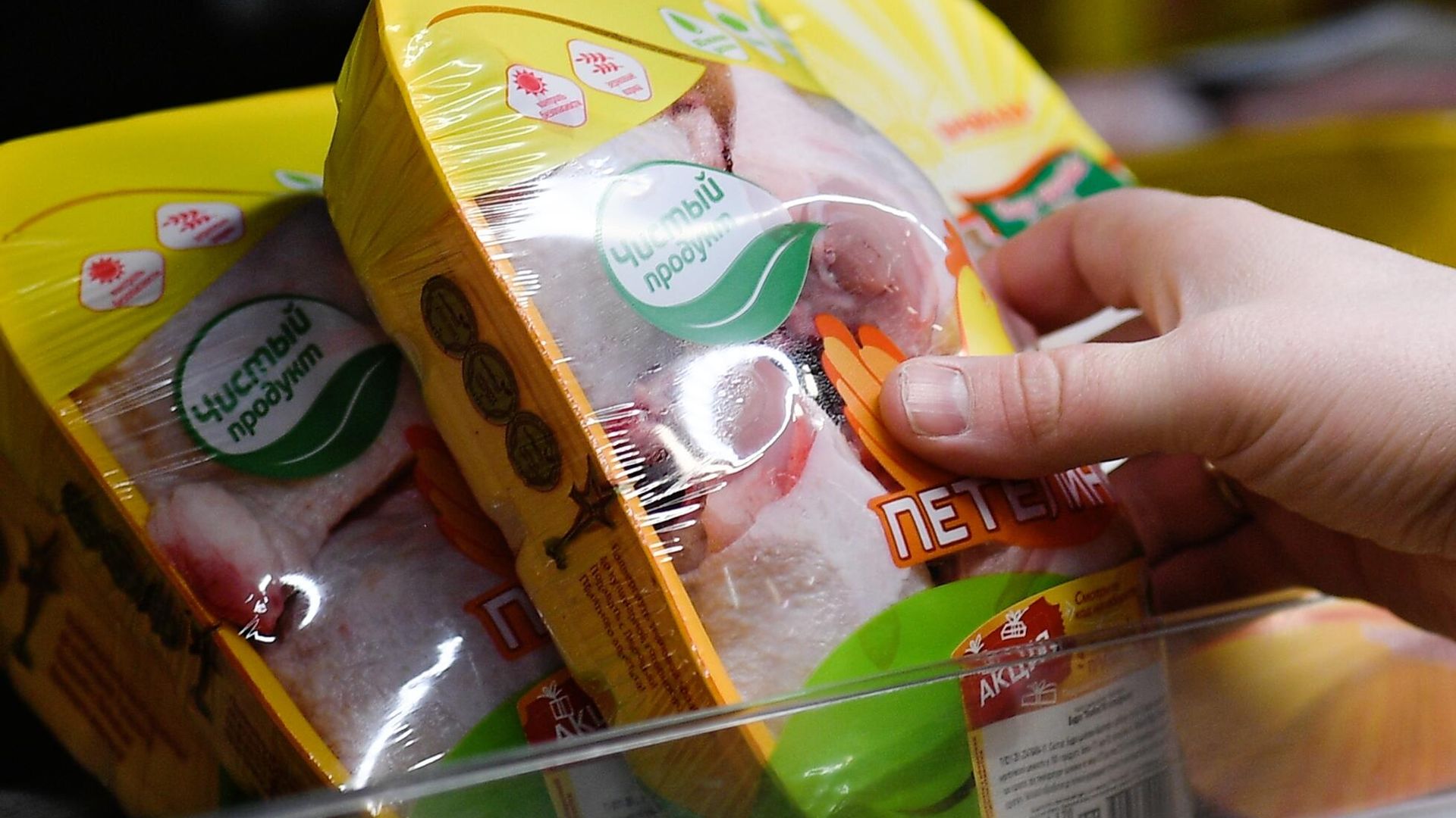 Продукция торговой марки Петелинка Продукция торговой марки Петелинка - РИА Новости, 1920, 15.05.2025