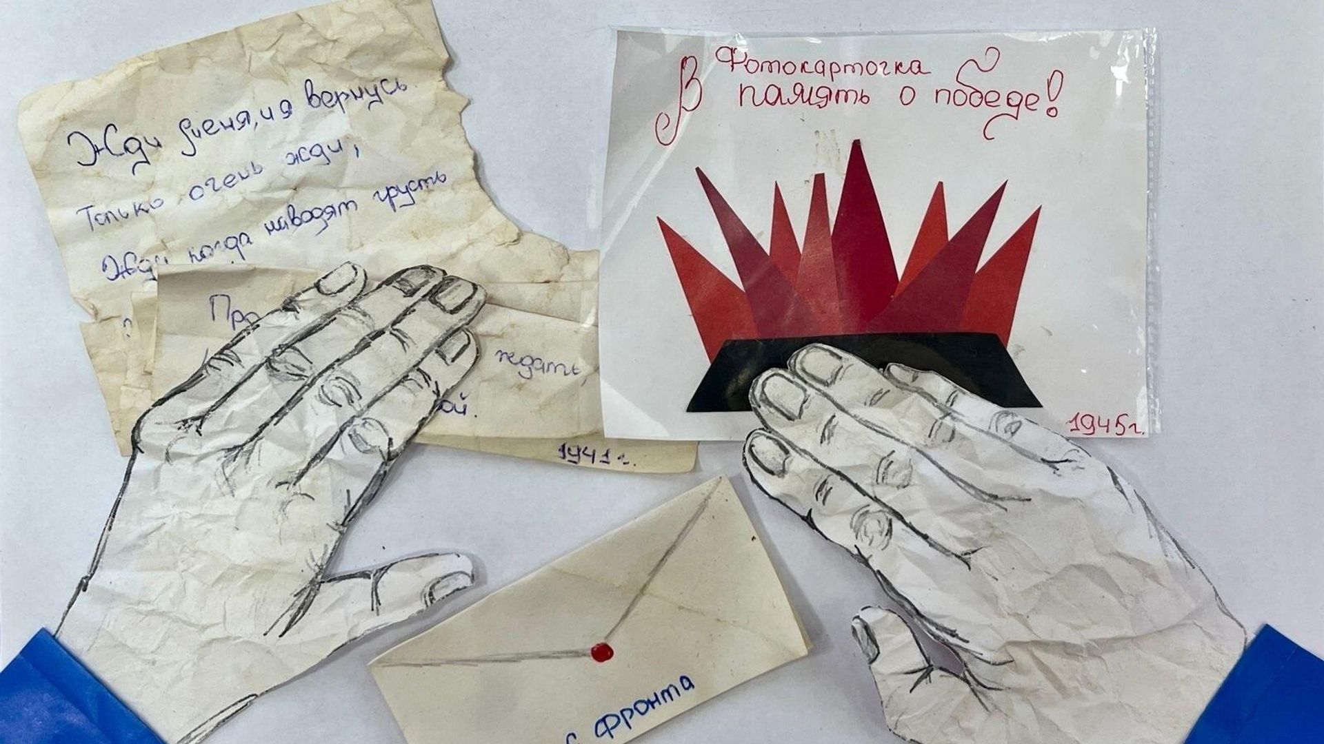Работа Александра Миняева, победившая в номинации Коллаж на конкурсе Рисуем с детьми Вечный огонь Работа Александра Миняева, победившая в номинации Коллаж на конкурсе Рисуем с детьми Вечный огонь - РИА Новости, 1920, 16.05.2025