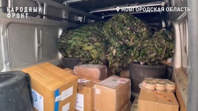 Новгородцы отправят более тонны гумпомощи бойцам, а также жителям ЛНР и ДНР Новгородцы отправят более тонны гумпомощи бойцам, а также жителям ЛНР и ДНР