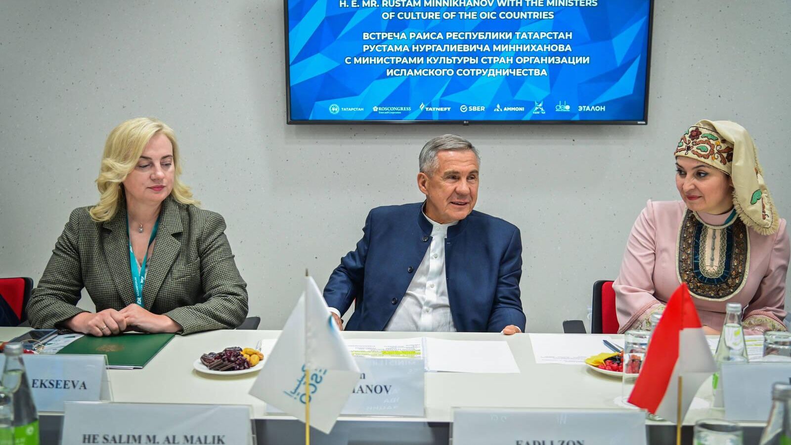 Раис Татарстана Рустам Минниханов на встрече с министрами культуры стран Организации исламского сотрудничества Раис Татарстана Рустам Минниханов на встрече с министрами культуры стран Организации исламского сотрудничества - РИА Новости, 1920, 16.05.2025