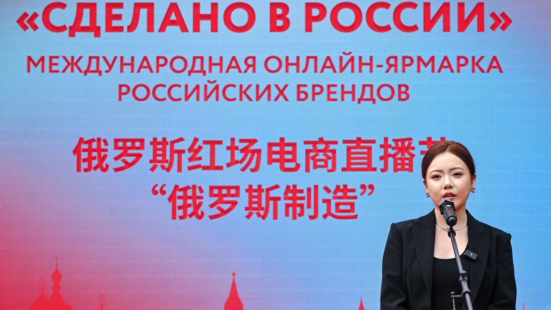 Блогер Ян Жунсинь на Международной ярмарке онлайн-продаж российских брендов Сделано в России в парке Зарядье в Москве Блогер Ян Жунсинь на Международной ярмарке онлайн-продаж российских брендов Сделано в России в парке Зарядье в Москве - РИА Новости, 1920, 17.05.2025