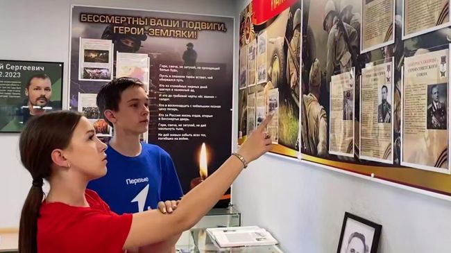 Участники акции Движения первых Наша история. Кадр видео