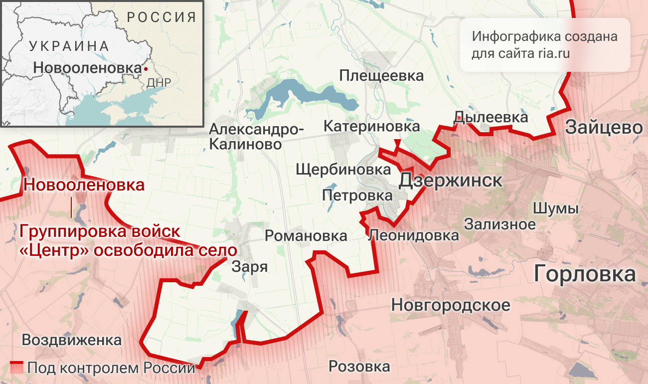 Подразделения группировки войск Центр освободили село Новооленовка в ДНР Подразделения группировки войск Центр освободили село Новооленовка в ДНР