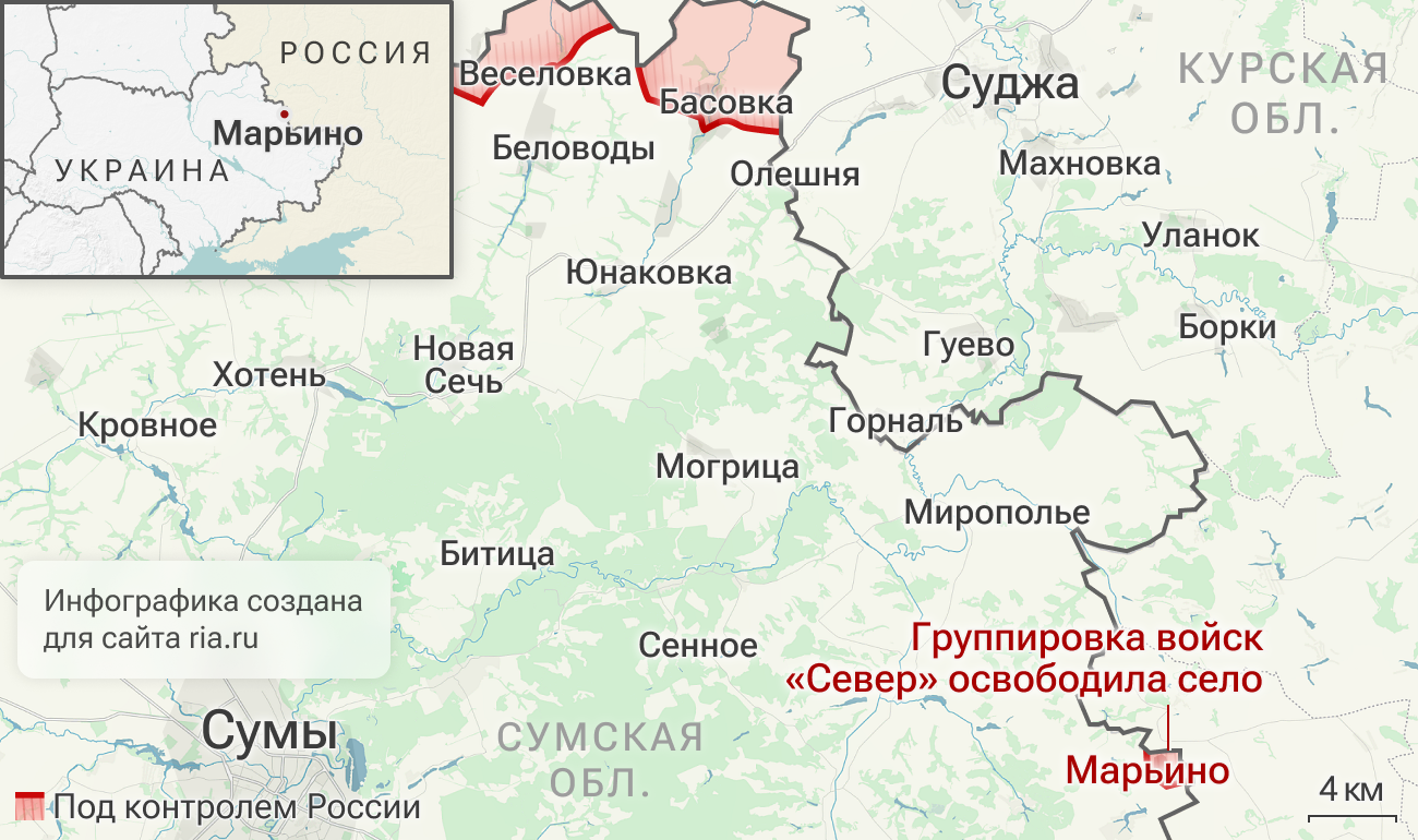 Подразделения группировки войск Север освободили село Марьино в Сумской области Подразделения группировки войск Север освободили село Марьино в Сумской области