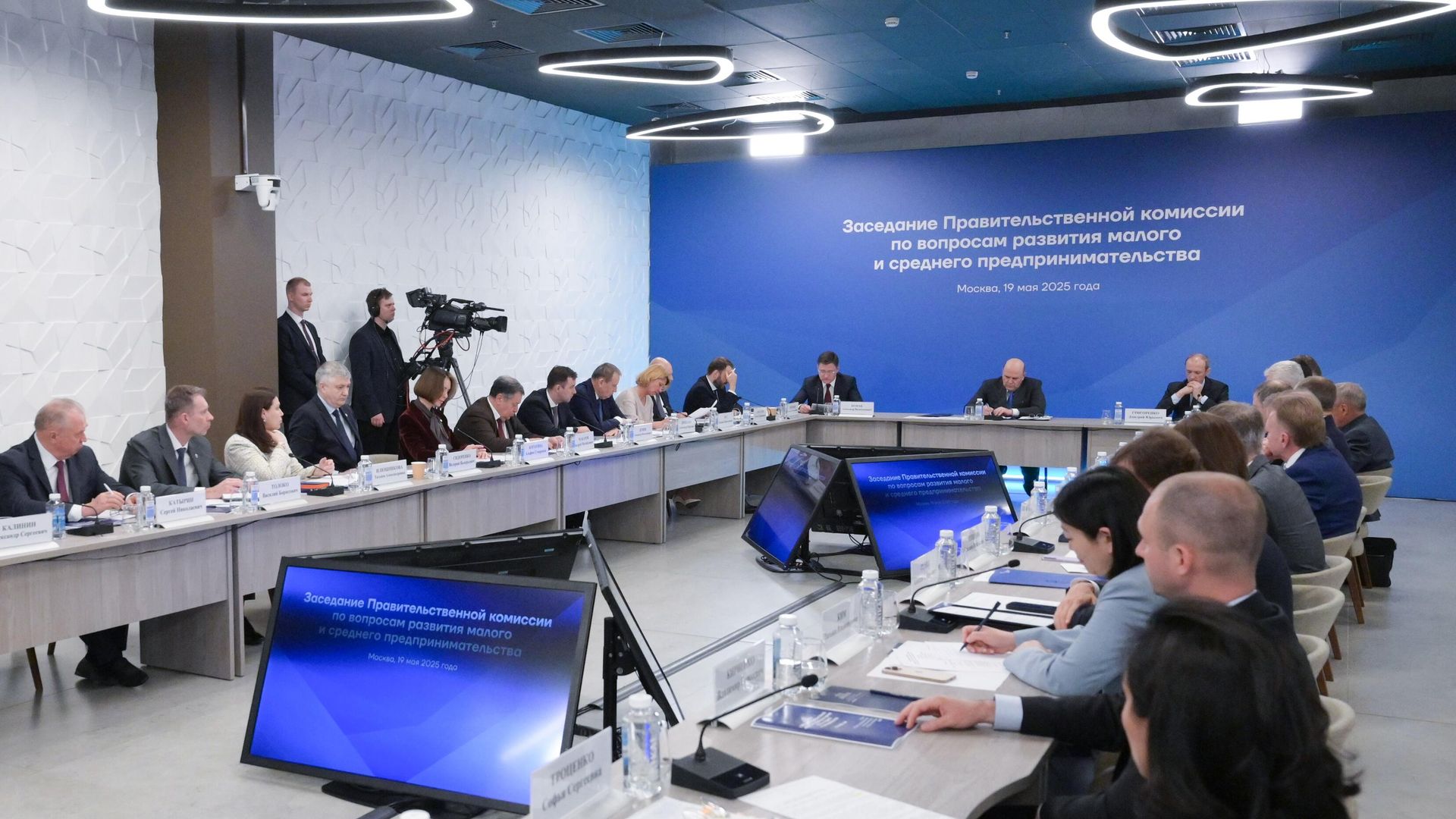 Председатель правительства РФ Михаил Мишустин проводит заседание правительственной комиссии по вопросам развития малого и среднего предпринимательства в кластере Ломоносов Инновационного научно-технологического центра МГУ Воробьевы горы. 19 мая 2025 Председатель правительства РФ Михаил Мишустин проводит заседание правительственной комиссии по вопросам развития малого и среднего предпринимательства в кластере Ломоносов Инновационного научно-технологического центра МГУ Воробьевы горы. 19 мая 2025 - РИА Новости, 1920, 19.05.2025