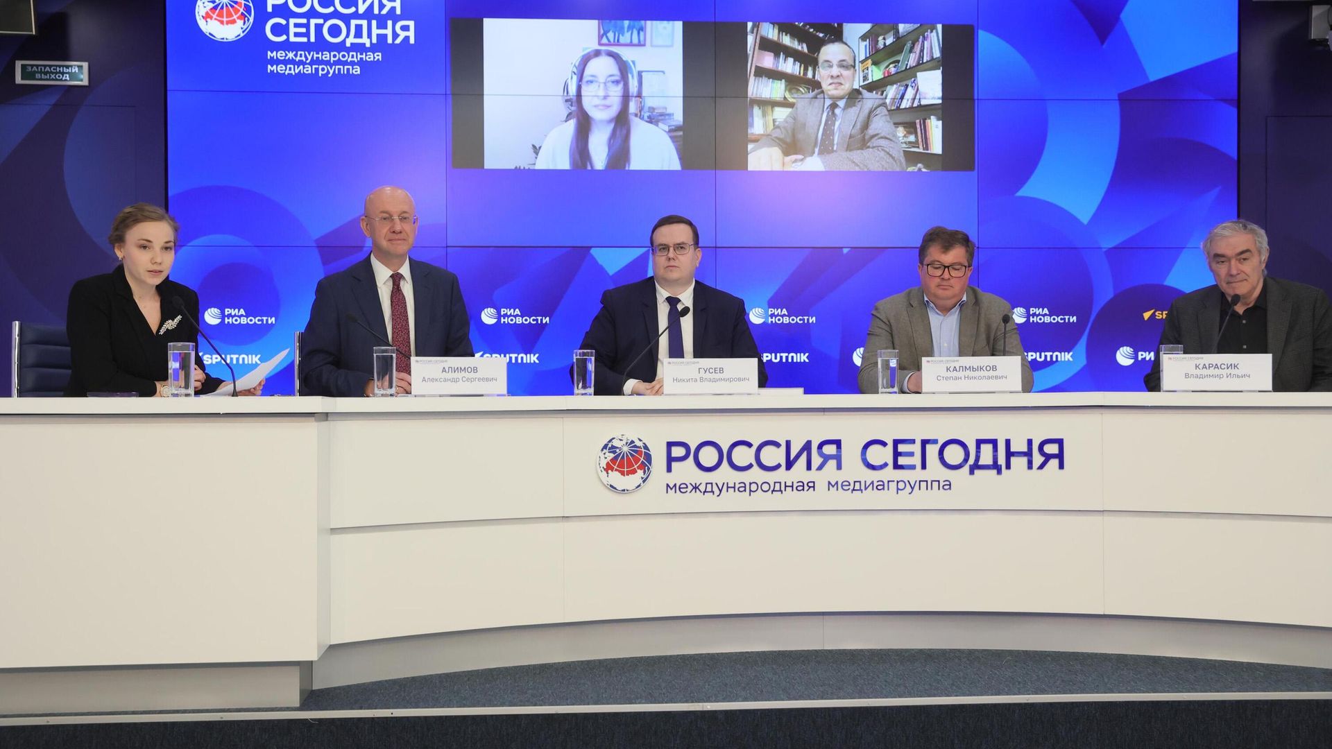 Видеомост Москва — Белград — Каир, посвященный V Костомаровскому форуму, который состоится в преддверии Дня славянской письменности и культуры, отмечаемого 24 мая - РИА Новости, 1920, 20.05.2025