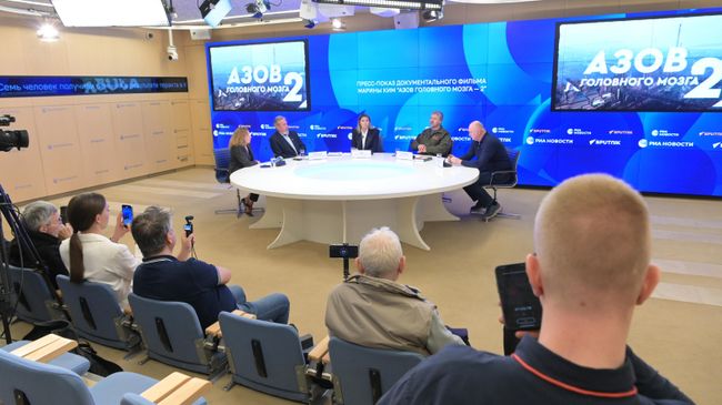 В медиагруппе Россия сегодня прошел показ фильма Ким Азов* головного мозга — 2