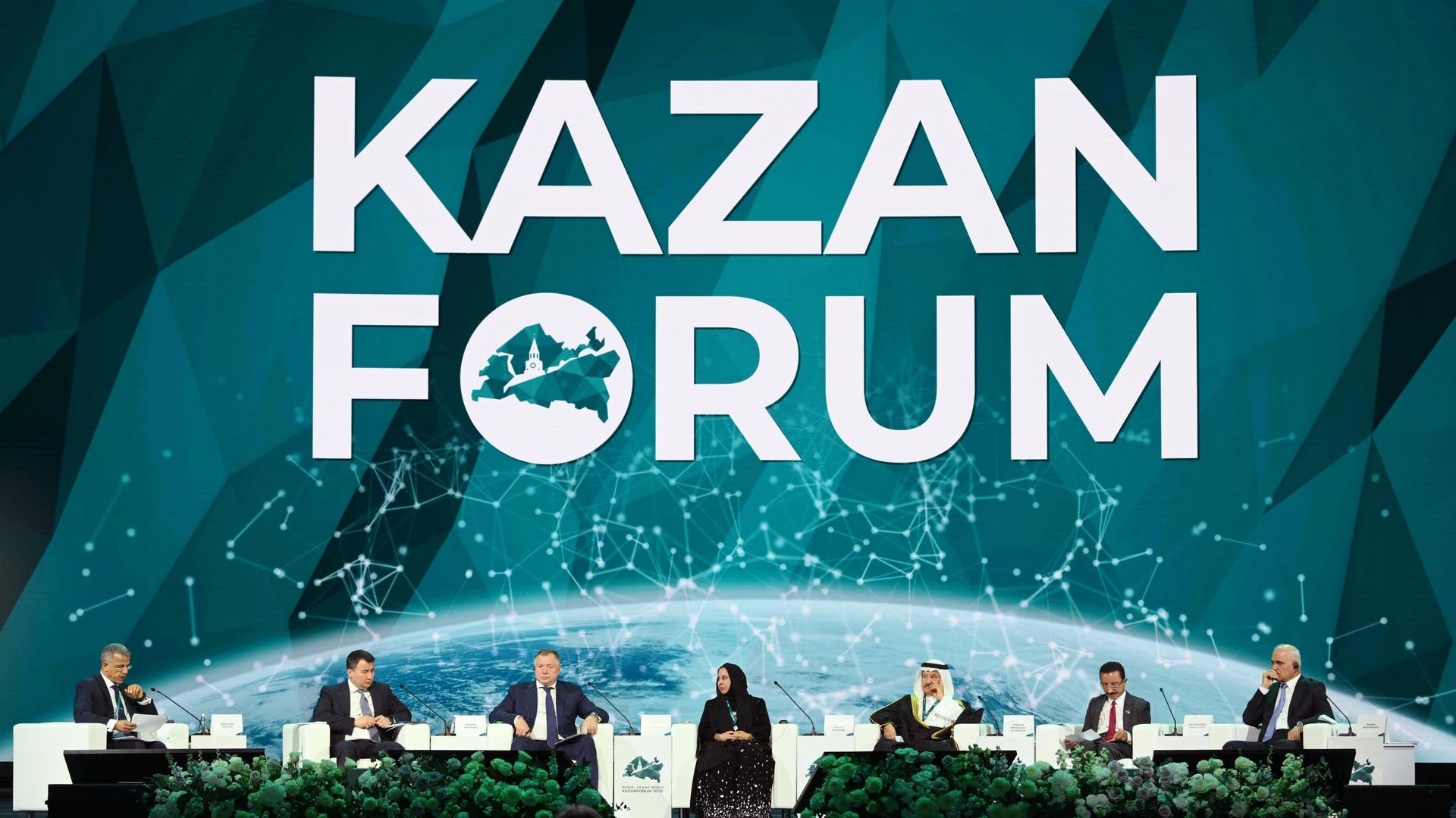 Россия – Исламский мир: KazanForum Россия – Исламский мир: KazanForum - РИА Новости, 1920, 30.01.2026