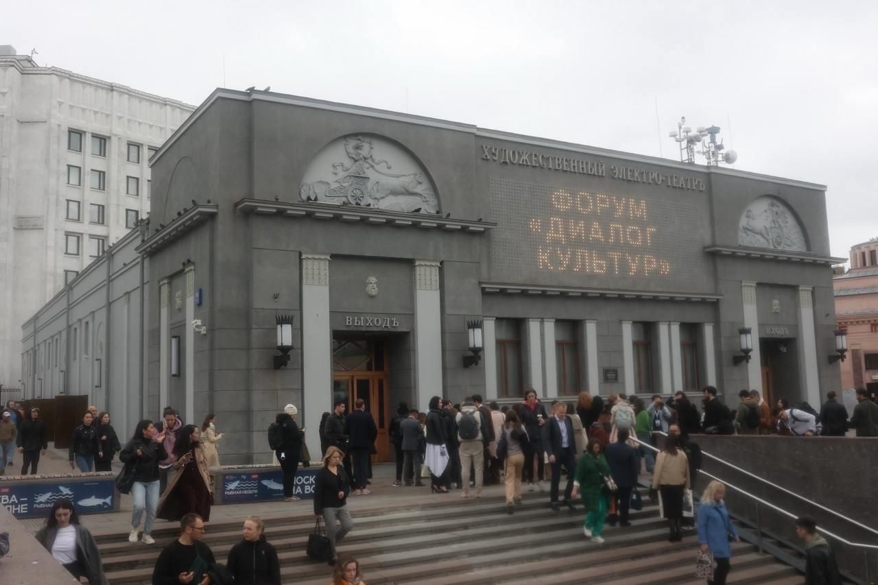 Открытие XIX Международного медиа-форума Диалог культур в Москве Открытие XIX Международного медиа-форума Диалог культур в Москве - РИА Новости, 1920, 20.05.2025