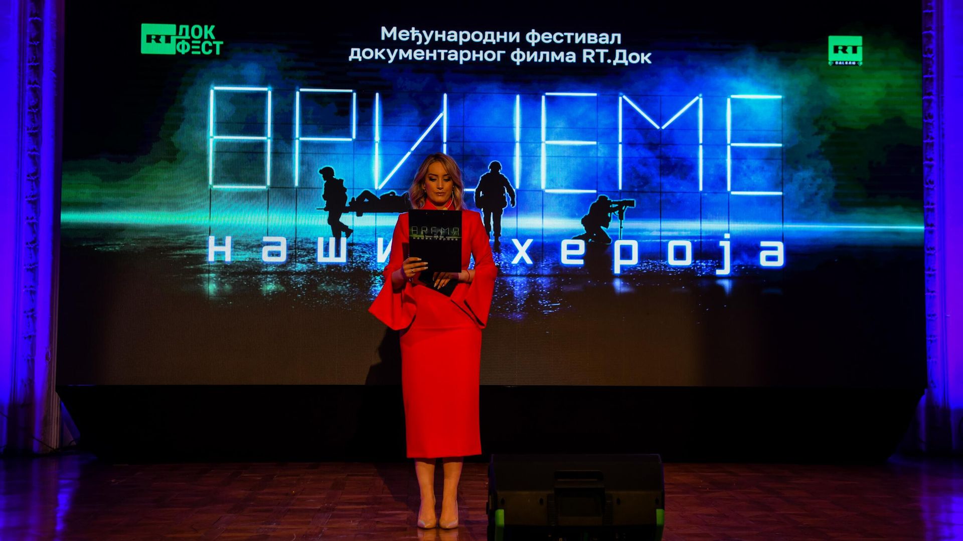 Открытие Международного фестиваля документального кино “RT.Док: Время наших героев” Открытие Международного фестиваля документального кино “RT.Док: Время наших героев” - РИА Новости, 1920, 20.05.2025