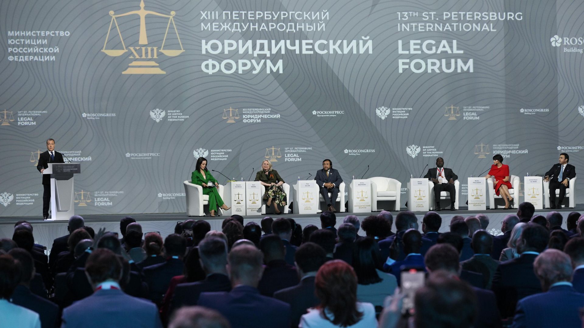 Заместитель председателя Совета Безопасности РФ Дмитрий Медведев выступает на пленарном заседании Право: уроки прошлого для мира будущего XIII Петербургского международного юридического форума. 20 мая 2025 Заместитель председателя Совета Безопасности РФ Дмитрий Медведев выступает на пленарном заседании Право: уроки прошлого для мира будущего XIII Петербургского международного юридического форума. 20 мая 2025 - РИА Новости, 1920, 20.05.2025