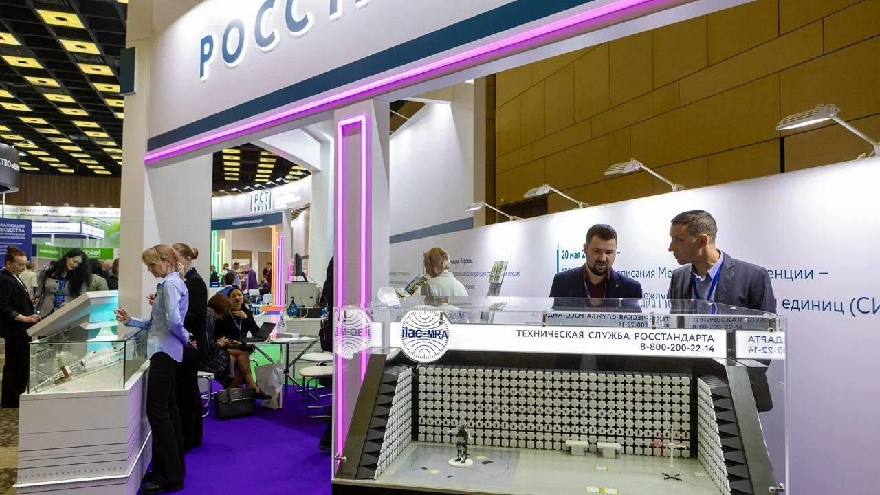 Международный метрологический форум и выставка Метрология без границ Международный метрологический форум и выставка Метрология без границ - РИА Новости, 1920, 20.05.2025