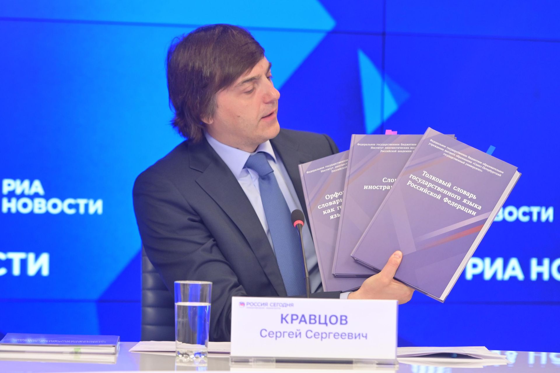 Министр просвещения Российской Федерации Сергей Кравцов Министр просвещения Российской Федерации Сергей Кравцов - РИА Новости, 1920, 21.05.2025