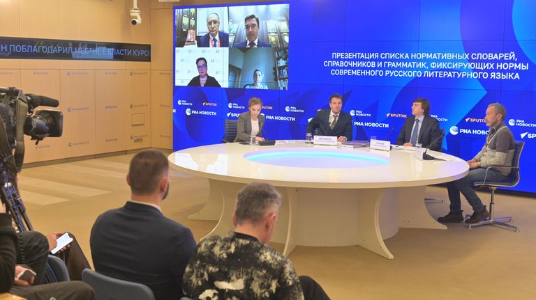 Презентация списка нормативных словарей, справочников и грамматик, фиксирующих нормы современного русского литературного языка Презентация списка нормативных словарей, справочников и грамматик, фиксирующих нормы современного русского литературного языка