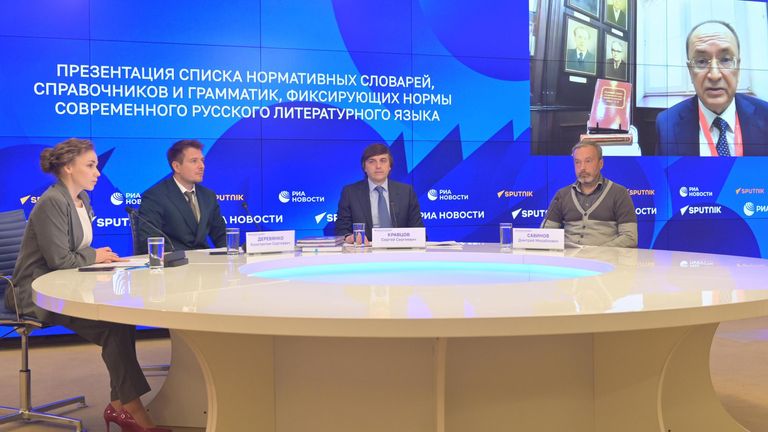 Презентация списка нормативных словарей, справочников и грамматик, фиксирующих нормы современного русского литературного языка Презентация списка нормативных словарей, справочников и грамматик, фиксирующих нормы современного русского литературного языка