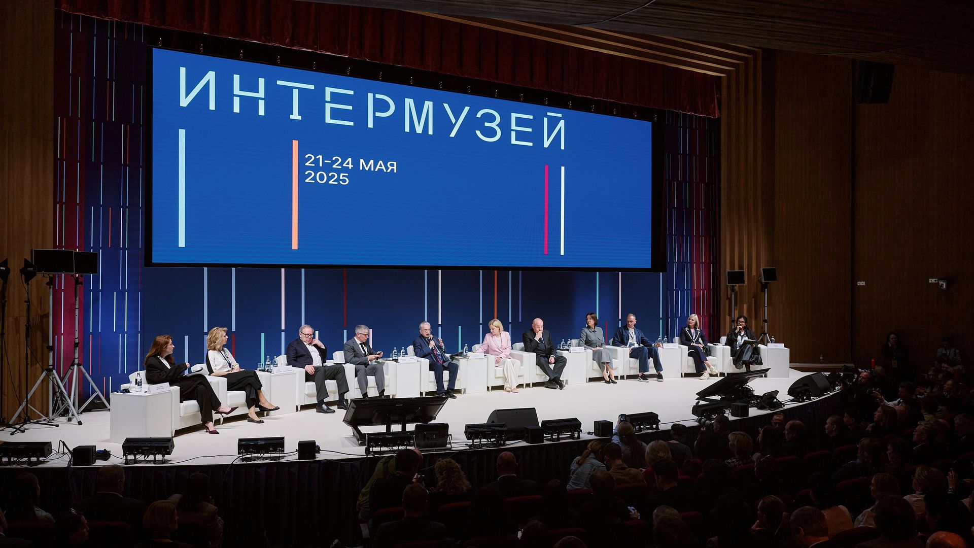 Международный форум Интермузей - РИА Новости, 1920, 21.05.2025