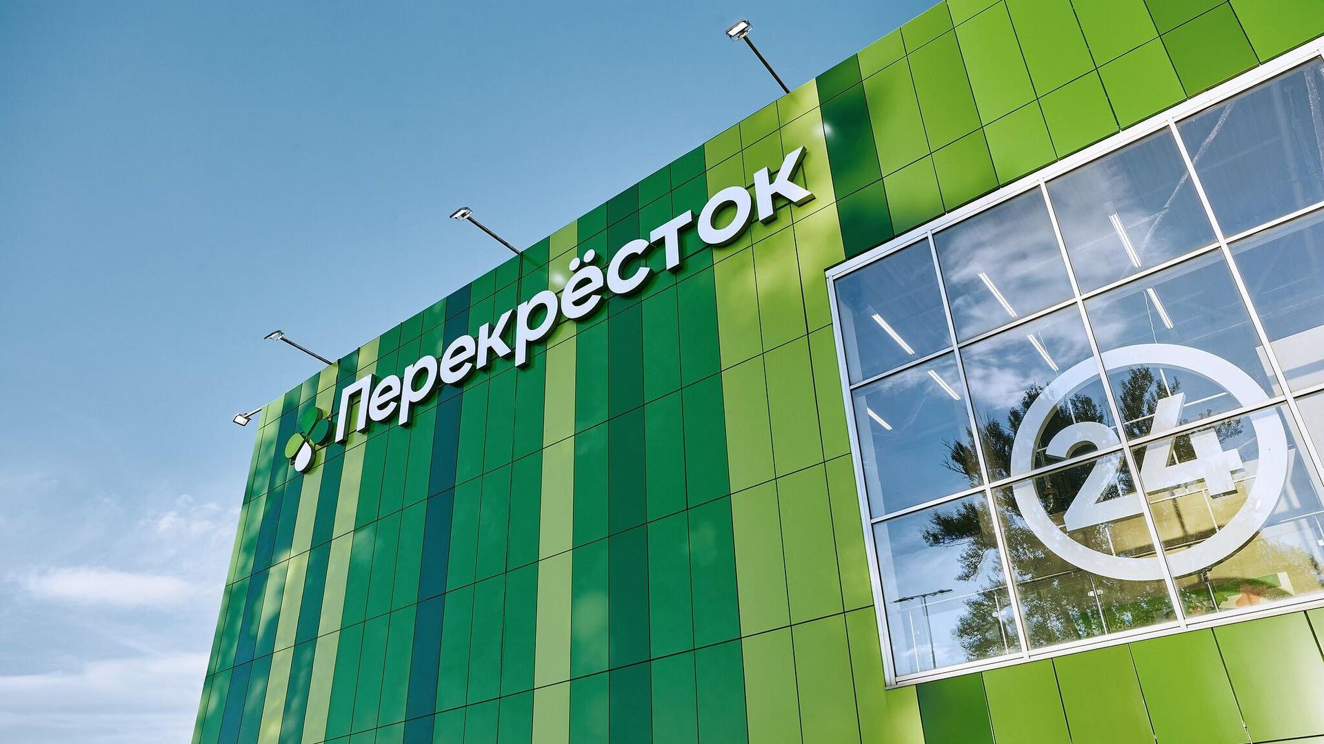 Магазин Перекресток Магазин Перекресток - РИА Новости, 1920, 03.06.2026