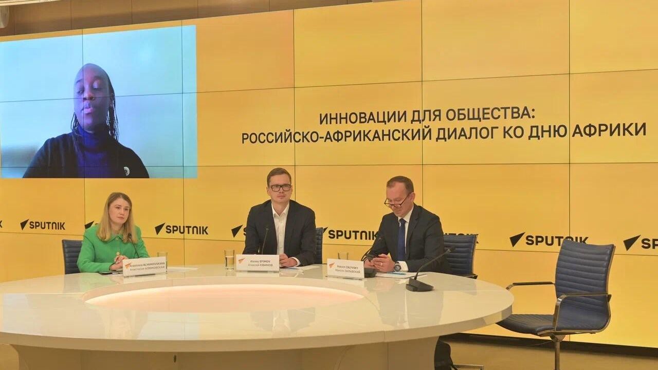 Sputnik провёл инновационный диалог ко Дню Африки Sputnik провёл инновационный диалог ко Дню Африки - РИА Новости, 1920, 23.05.2025