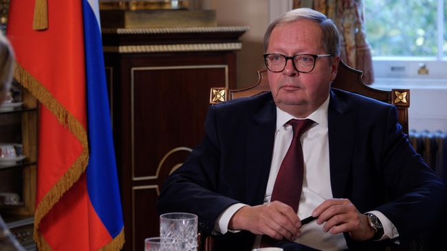 Посол России в Великобритании Андрей Келин