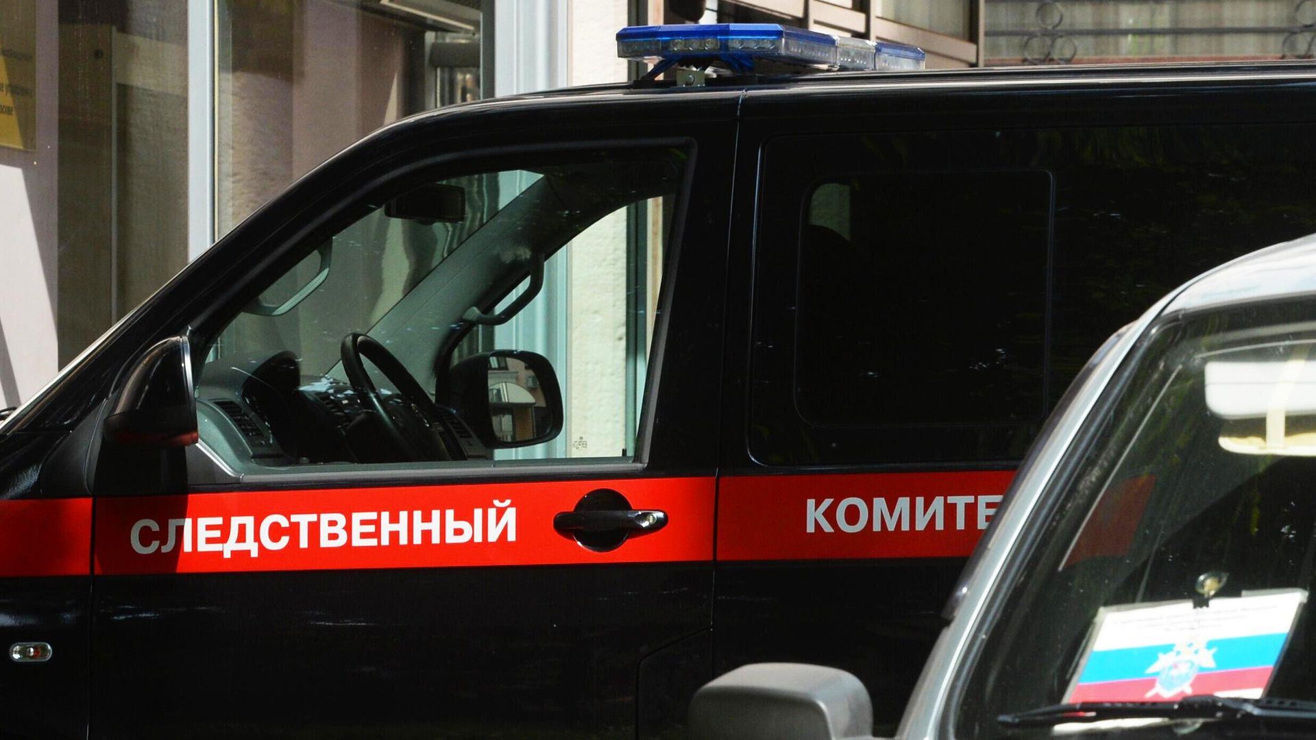 Автомобиль Следственного комитета России Автомобиль Следственного комитета России - РИА Новости, 1920, 26.08.2026